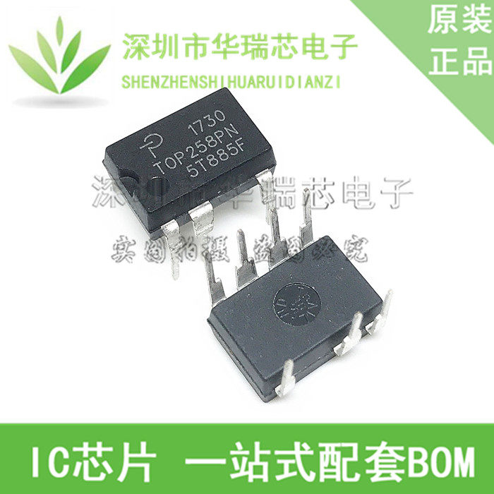 TOP258PN TOP258P正品液晶电源管理芯片 DIP-7_虎窝淘