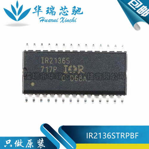 全新原装 IR2136STRPBF IR2136S 三相桥式驱动器芯片 封装SOP-28