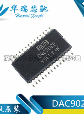 DAC902 DAC902E SSOP28 12位高速DA 数模转换器 电瓶车控制器IC