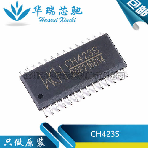 全新原装 CH423S CH423 数码管驱动及键盘控制芯片 贴片SOP-28