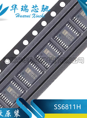 原装正品 SS6811H-ET-TP ETSSOP-16 38V/1.6A 两通道H桥驱动芯片