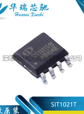 全新原装 SIT1021T 封装SOP-8 LIN总线收发器芯片 替代TJA1021T