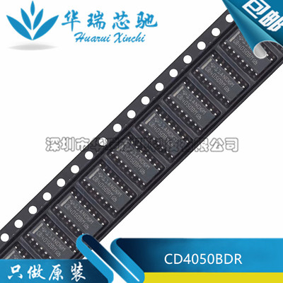 全新原装 CD4050BDR 丝印CD4050BM 贴片SOP-16 多路器开关IC芯片