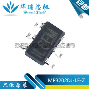 全新原装 MP3202DJ-LF-Z 丝印L6** LED照明驱动器芯片IC SOT23-6