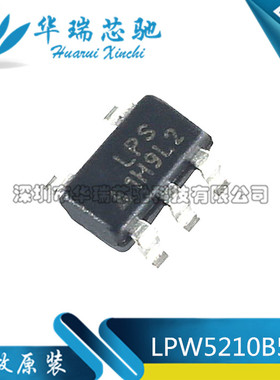 进口全新原装LPW5210B5F 贴片SOT23-5 原装全新进口 丝印LPS