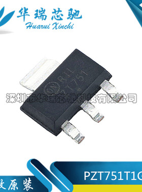 原装全新PZT751T1G 丝印ZT751 贴片三极管 晶体管 SOT-223
