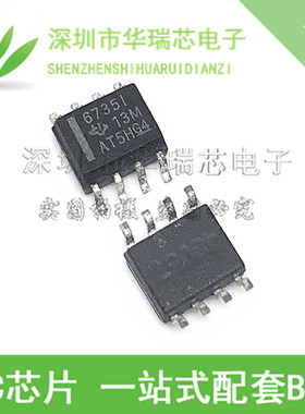 TPS6735IDR 6735I SOP-8 电流模式开关电源控制器 芯片 全新正品