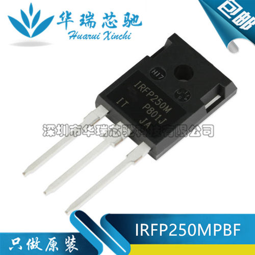 原装正品 IRFP250MPBF TO-247(AC) N沟道 200V/30A 直插MOSFET