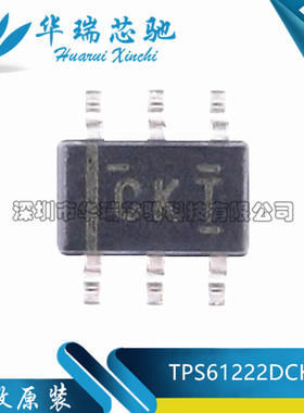 TPS61222DCKR TPS61222DCK 丝印CKT 开关稳压器 SC70-6 全新原装