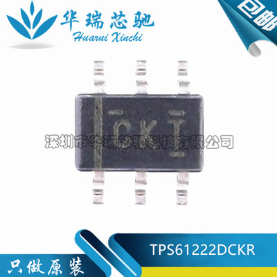TPS61222DCKR TPS61222DCK 丝印CKT 开关稳压器 SC70-6 全新原装
