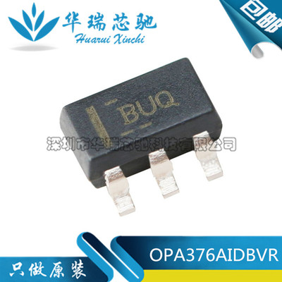 全新原装 OPA376AIDBVR OPA376 丝印BUQ SOT23-5 运算放大器芯片