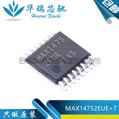 全新原装 MAX14752EUE+T 封装TSSOP-16 模拟开关模拟芯片