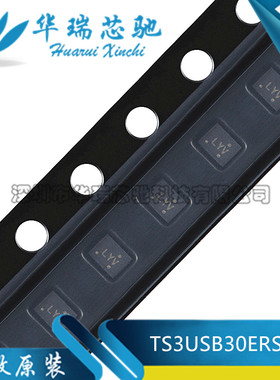 TS3USB30ERSWR UQFN-10 丝印LYV 模拟开关接口芯片 全新原装