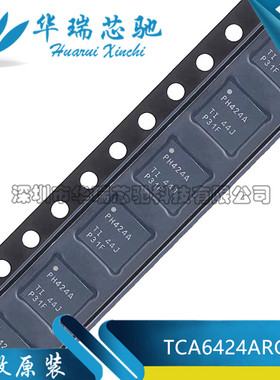 全新原装 TCA6424ARGJR 丝印PH424A 封装QFN32 I/O扩展器接口芯片
