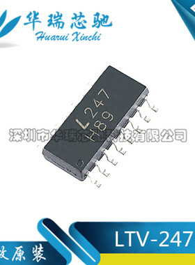 全新原装进口 LTV-247 LTV247 L247 光耦 贴片SOP16四路晶体管