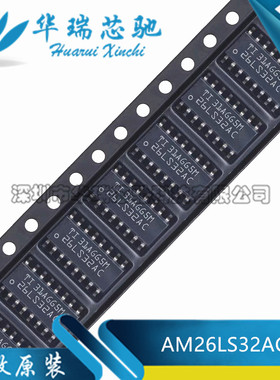 全新原装 AM26LS32ACDR 丝印26LS32AC 贴片SOP16 线路收发器芯片