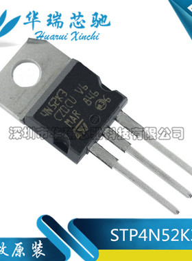 全新原装 STP4N52K3 P4N52K3 4A/520V TO220 N沟道 MOS场效应管