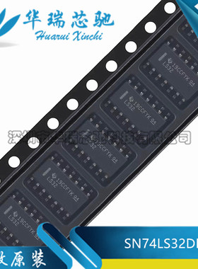 SN74LS32DR 74LS32 丝印LS32 四路2输入正或门 SOP-14 全新原装
