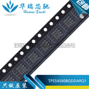 全新原装 TPS54560BQDDARQ1 丝印5456BQ 开关稳压IC降压转换器