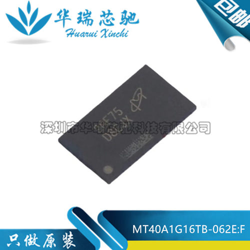 全新原装 MT40A1G16TB-062E:F FBGA-96 丝印D8CJX 内存储存芯片