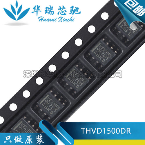 全新原装 贴片 THVD1500DR 丝印VD1500 SOIC-8 RS-485收发器芯片