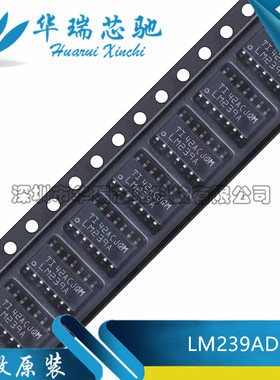 全新原装 LM239A LM239ADR 封装SOP-14 线性比较器芯片IC