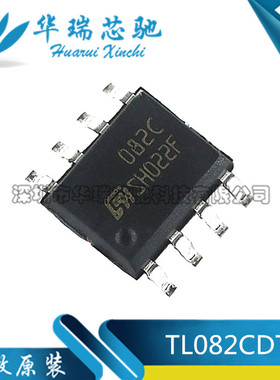 TL082CDT 082C 贴片 SOP-8 进口原装 双运算放大器 TL082C