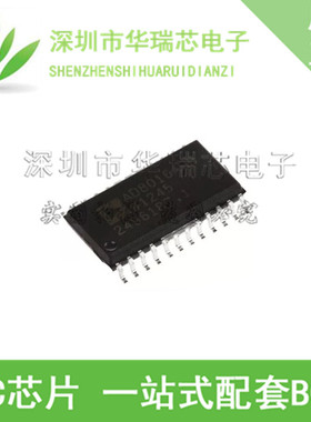 AD8016ARBZ AD8016ARB AD8016 贴片SOP-24 线路驱动器 全新原装
