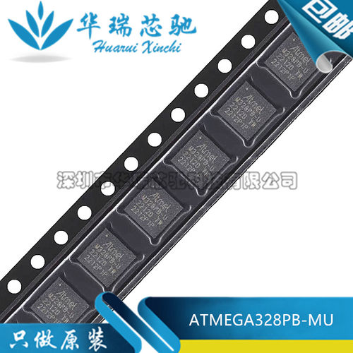 ATMEGA328PB-MUQFN-32