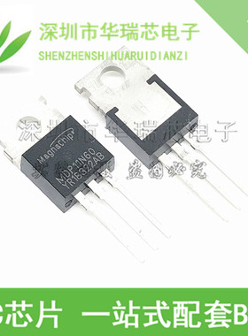 MDP11N60TH MDP11N60 TO-220 场效应管 600V/11A 全新原装进口