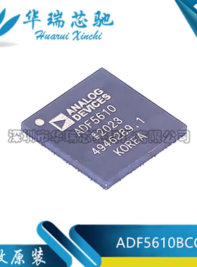 全新原装 ADF5610BCCZ 封装LGA-48 时钟发生器/频率合成器芯片