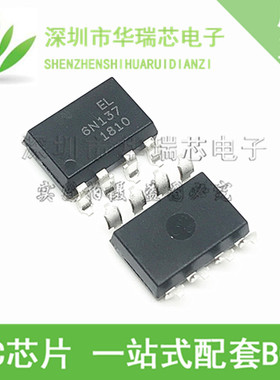 贴片 EL6N137 EL6N137S-TA SOP-8 10M高速光耦  全新原装