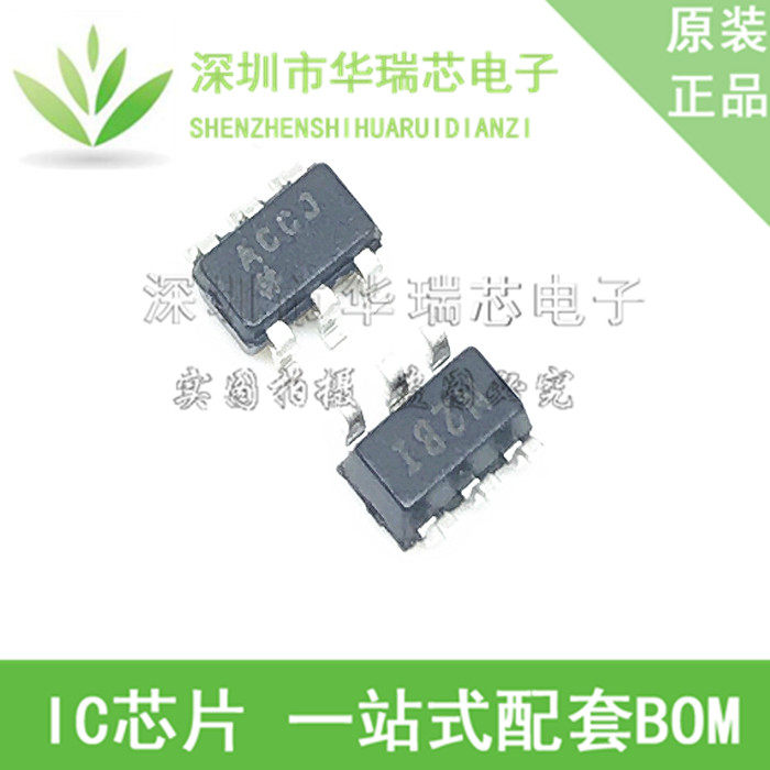 电源芯片电源芯片MAXIM