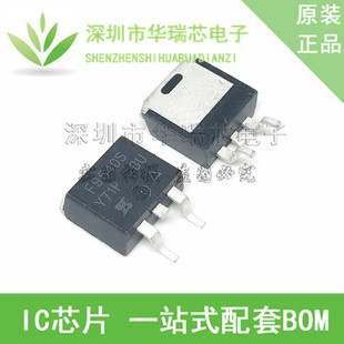 全新原装 IRF9640S F9640S 11A/200V TO263 P沟道 MOS管场效