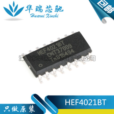 全新原装 贴片 HEF4021BT 封装SOP-16 8位的静态移位寄存器芯片