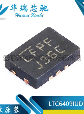 全新原装 LTC6409IUDB LTC6409 封装QFN-10 丝印LFPF 运算放大器