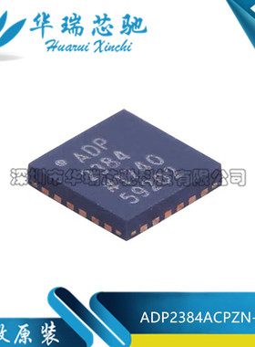 全新原装 ADP2384ACPZN-R7 ADP2384 封装LFCSP24 DC-DC电源芯片