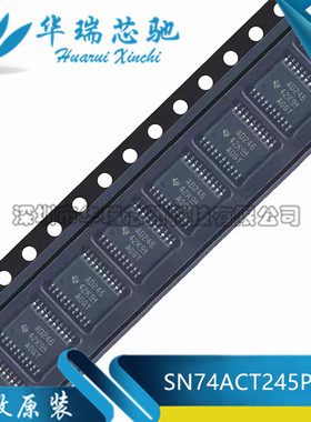 SN74ACT245PWR 封装TSSOP-20 丝印AD245 三态收发器芯片 全新原装