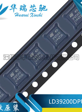 全新原装 LD39200DPUR 丝印3920AD 2A超低压降线性稳压器芯片
