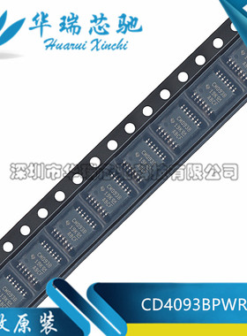 全新原装 CD4093BPWR 丝印CM093B 贴片TSSOP-14 触发器芯片IC