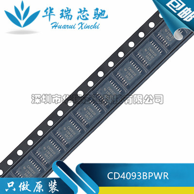 全新原装 CD4093BPWR 丝印CM093B 贴片TSSOP-14 触发器芯片IC