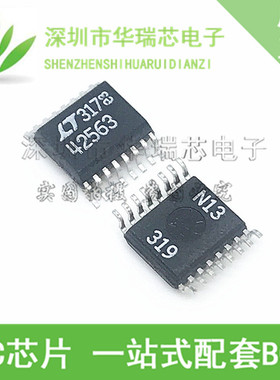 LT42563 LT42563I LT42563CGN SOP-16 电源管理芯片 全新