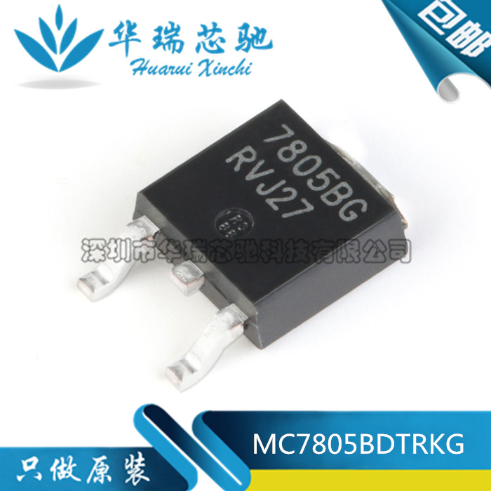 全新原装 MC7805BDTRKG 丝印 7805BG 贴片 TO-252 线性稳压器芯片