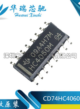 CD74HC4060M96 HC4060M SOP16 计数器IC  全新进口原装