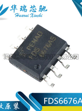 全新 FDS6676AS SOP-8 N沟道 30V 14.5A MOS场效应管原装正品
