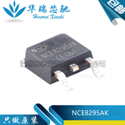NCE8295AK TO-252-2 N沟道 82V 95A 增强型功率MOSFET场效应管