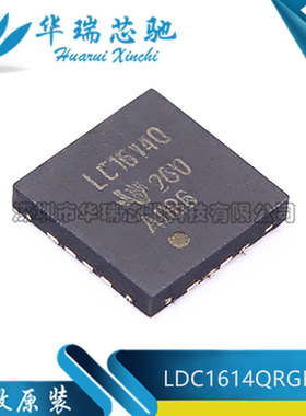 全新原装 LDC1614QRGHRQ1 封装WQFN-16 电感数字转换器28位