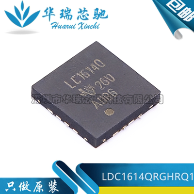 全新原装 LDC1614QRGHRQ1 封装WQFN-16 电感数字转换器28位