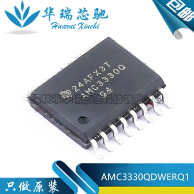 全新原装 AMC3330QDWERQ1 丝印AMC3330Q 封装SOP-16 隔离式放大器