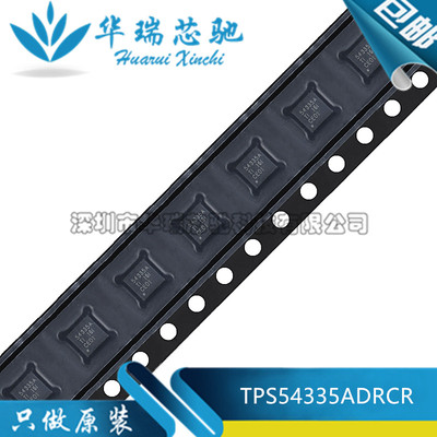 全新 TPS54335ADRCR 丝印54335 封装VSON-10 同步降压转换器芯片